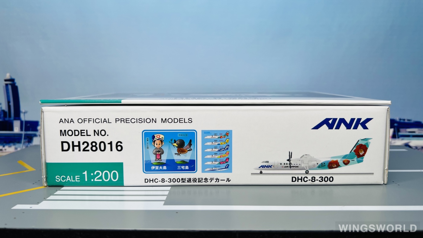 ANA全日空 DHC-8-300 JA801K 1/200 Hogan 1:200 Bombardier Dash 8-300 ANA