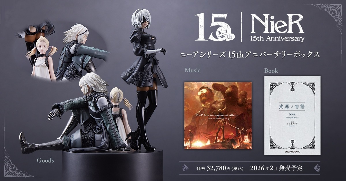 SQUARE ENIX ニーアシリーズ15周年記念セット『NieR Series 15th