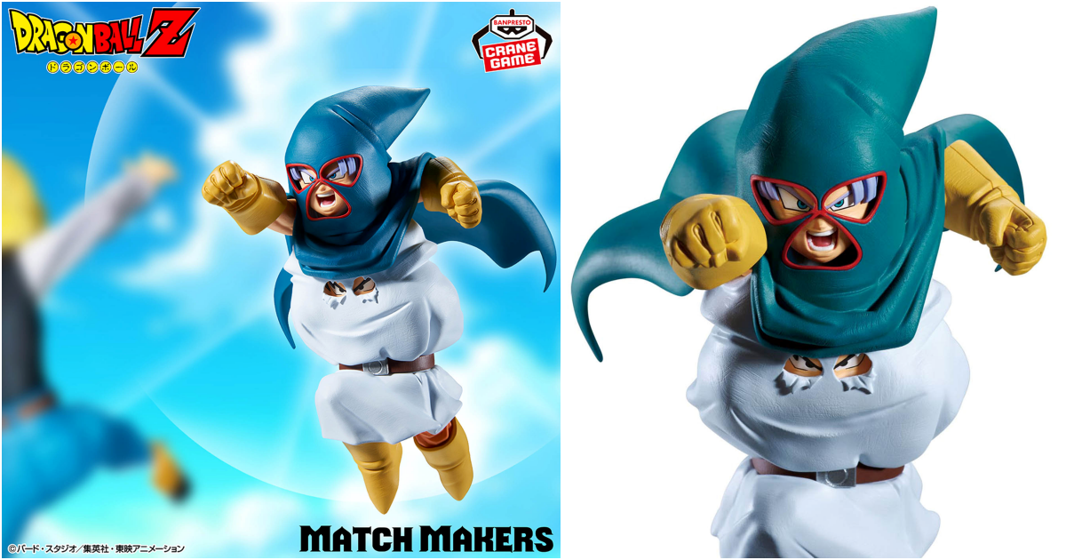 BANPRESTOプライズ『ドラゴンボールZ MATCH MAKERS マイティマスク（VS