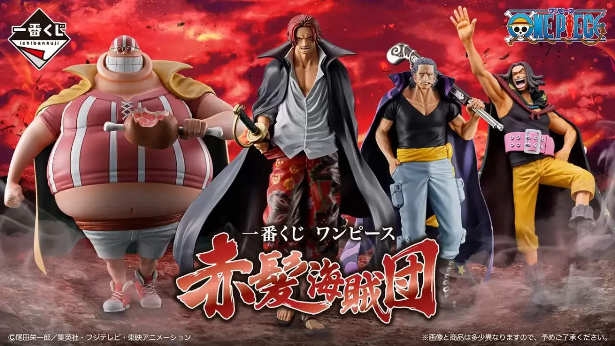 一番くじ『ONE PIECE The Throne of Power』五老星フィギュアが6月登場！