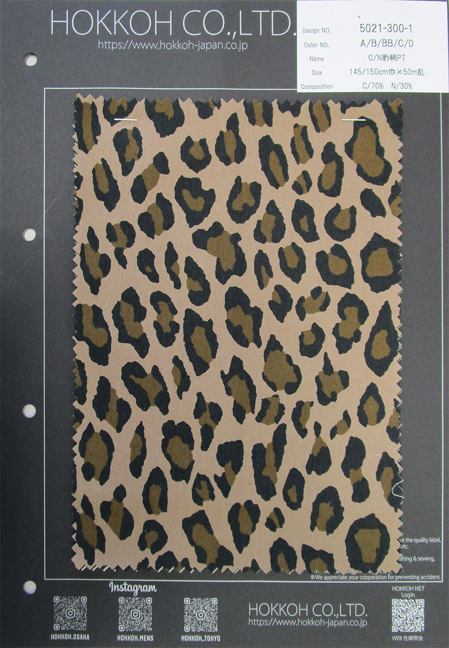 HK5021-300-1 C/Nヒョウ柄PT | TNC | テキスタイルネット
