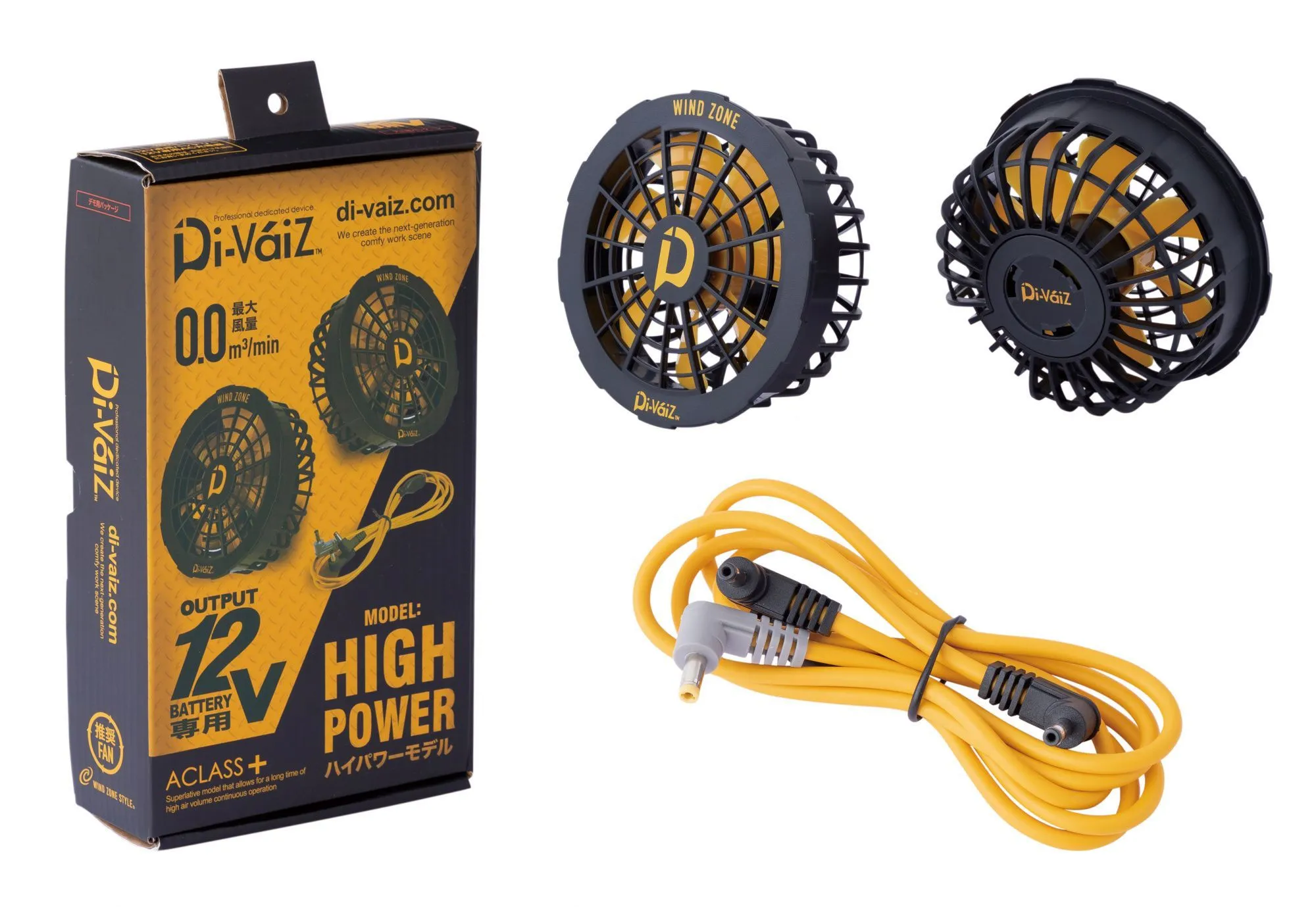 12V専用ハイパワーファン+12V専用高耐久接続ケーブル（補強材入） CUC