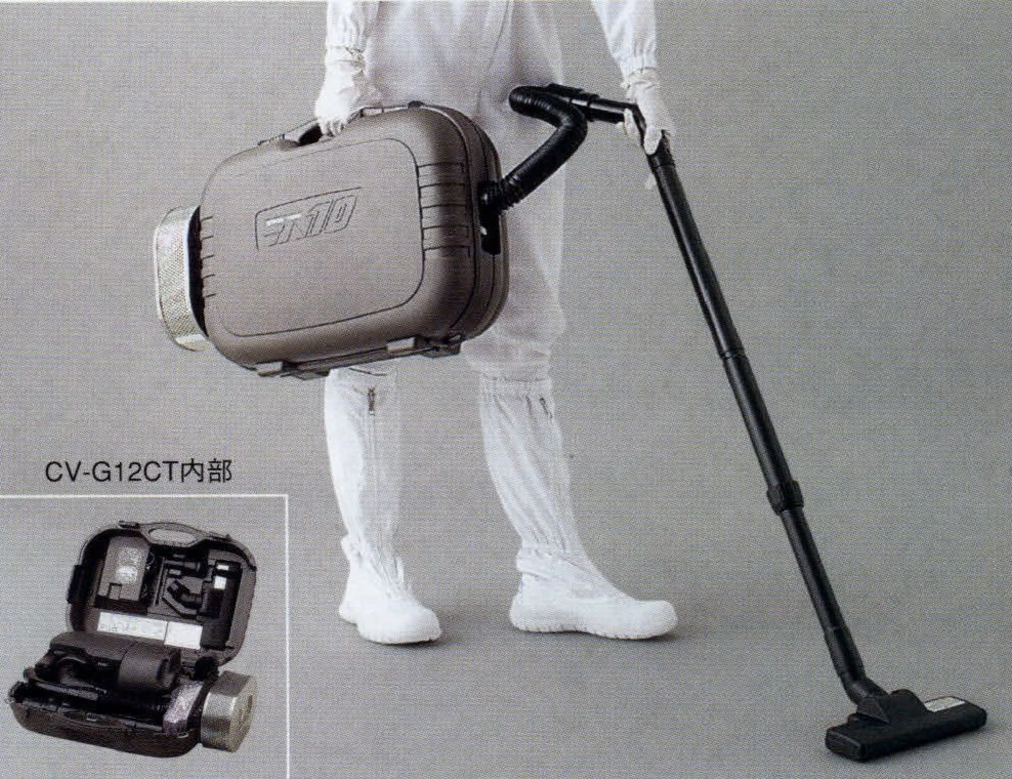 クリーンルーム用掃除機 ガードナー CV-G12CT 食品工場用白衣・給食衣