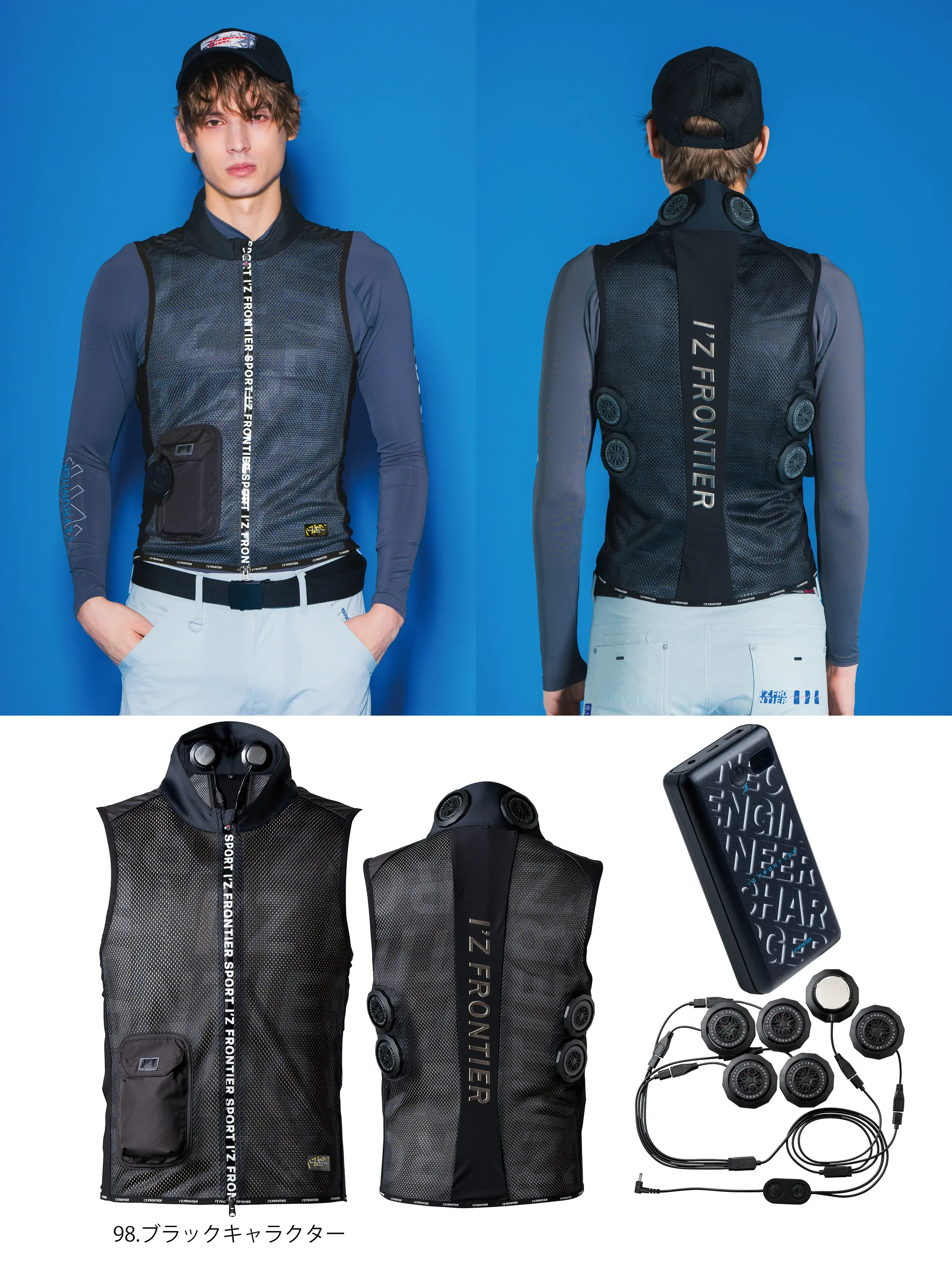 冷却ペルチェ 6個タイプ インナーベスト＆デバイス・バッテリーセット