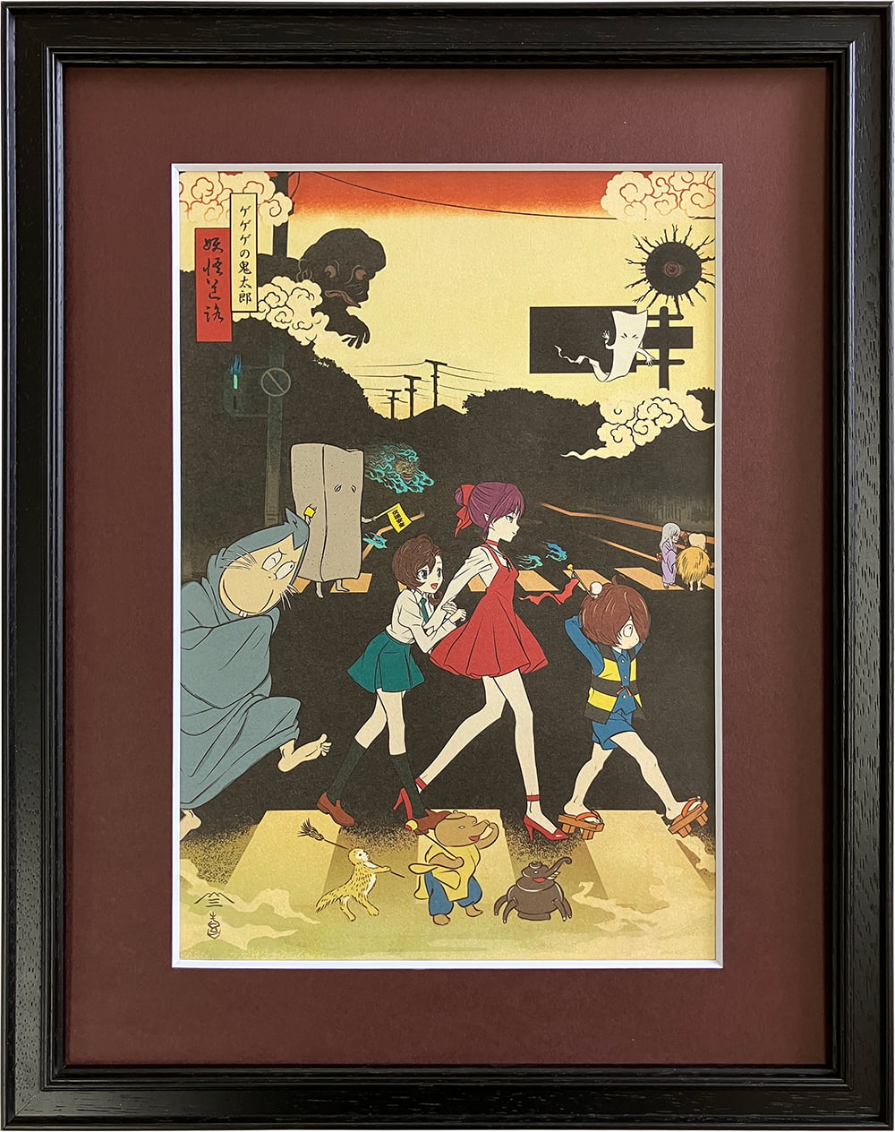 ゲゲゲ浮世絵「妖怪道路」｜ゲゲゲの鬼太郎コラボ｜浮世絵工房