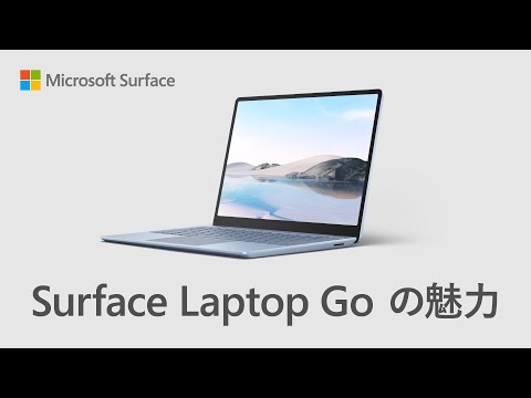 Surface Laptop Go サンドストーン [12.4型 /Windows10 Home /intel