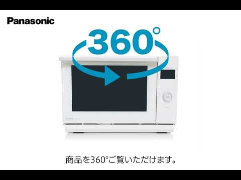 オーブンレンジ Bistro(ビストロ) ホワイト NE-UBS5A-W [25L