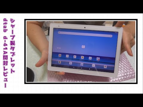 dtab d-41A 中古 7,880円 | ネット最安値の価格比較 プライスランク