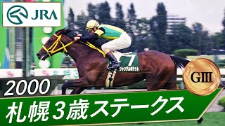 ウマ娘 新時代の扉】2001年ジャパンカップ 単勝馬券 1着－4着 Amazon