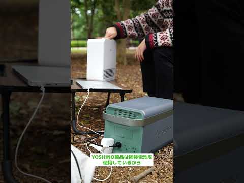 ポータブル電源 YN-B2000-SST [固体電池 /11出力 /AC充電・ソーラー