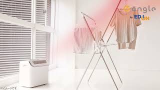 e angle ANG-CD-C2-W 衣類乾燥除湿機 ホワイト|エディオン公式通販