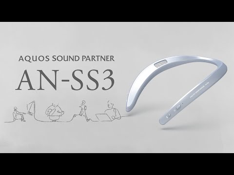 ネックスピーカー AQUOSサウンドパートナー ホワイト AN-SS3 [防水