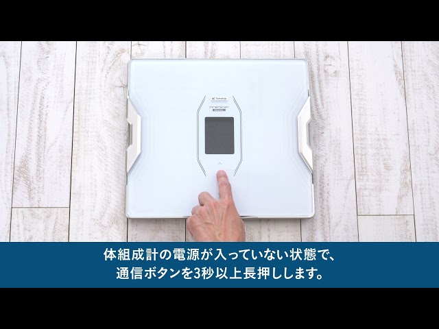 体組成計 インナースキャンデュアル RD-917L | タニタオンラインショップ
