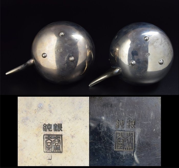 松果坊】日本銀壺大阪尚美堂造昭和二十九年松下幸之助還曆(60歲)紀念