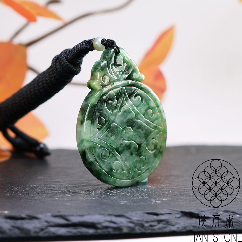 漢石齋】天然翡翠A貨錢幣紋玉佩吊墜飄花種帶黃翡(35*47*5mm) | 漢石齋