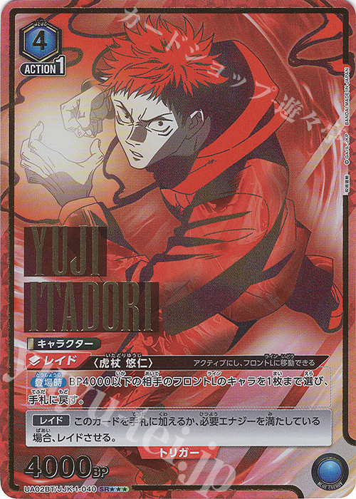 ユニオンアリーナ【エルヴィン パラレル SR】 PSA10 ユニアリ