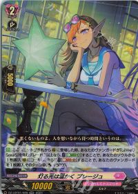 デッキ紹介 Dスタン 黒翼シャルモート | トレカの買取・通販ならカード