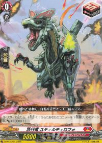 デッキ紹介 Dスタン ディノフェスト入りガルグレックス | トレカの買取