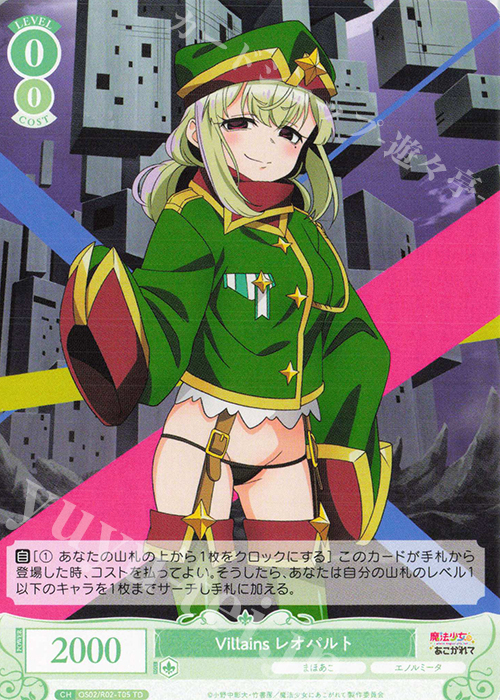 あの子を待って マリ SP PSA10 ヴァイス ヴァイスシュヴァルツ 初月 sp