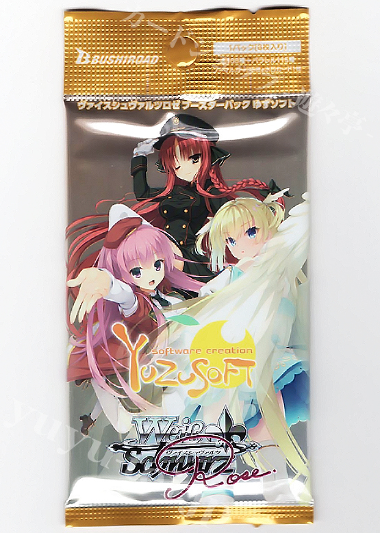 ヴァイス/ロゼ/ゆずソフト/OFR SR/4コン RIDDLEJOKER リドル ヴァイス