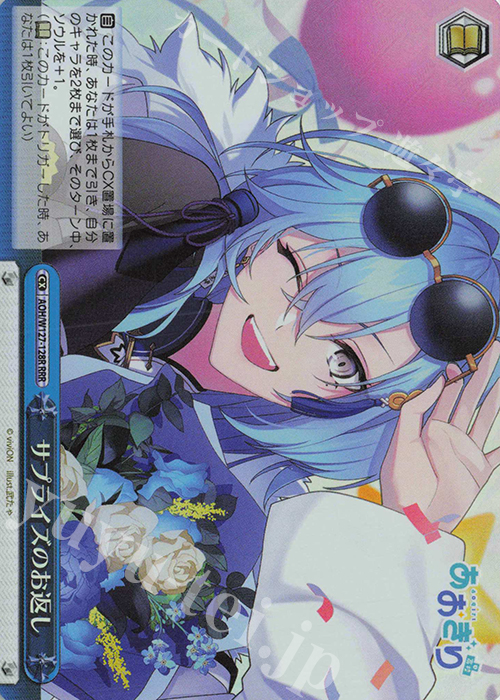 ヴァイスシュヴァルツ ヴァイス RRR ベスト SR まとめ売り 121枚