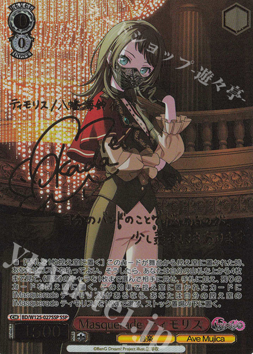 ヴァイスシュバルツ SP 冬の装い フリーレン サイン入りカードセット