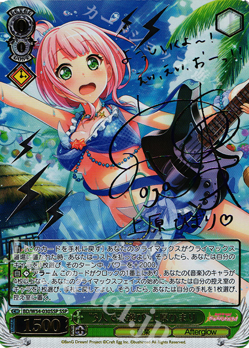 ヴァイス ひまりのお友達 rrr 4枚 賑やかな朝ひまりsr 4枚 ヴァイス ひ