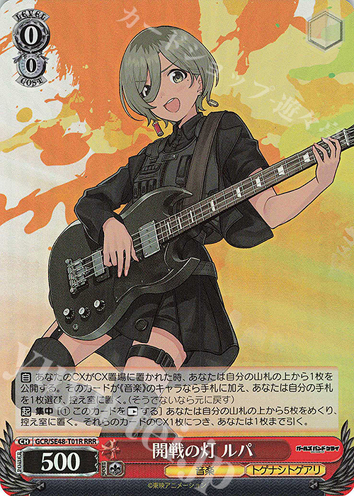 正しくないままでトゲナシトゲアリPR＋ ヴァイスシュヴァルツ大会