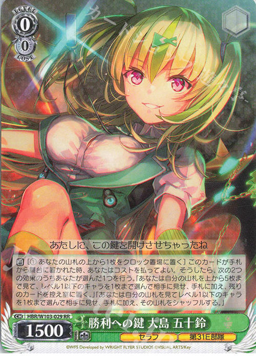 湯上がり夢現郷 大島五十鈴 SP 湯上がり夢現郷 大島五十鈴 SP ヘブバン