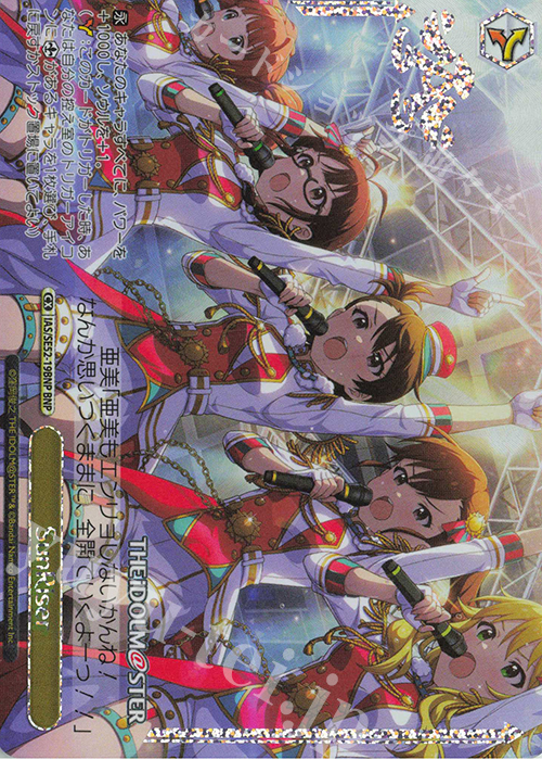 ヴァイスシュヴァルツ ダンダダン PR 超常的なパワー モモ 箔押し SR