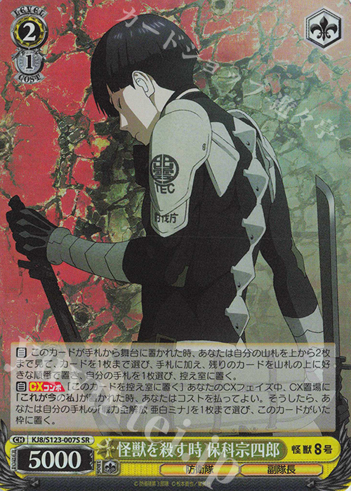 ヴァイスシュバルツ ワールドトリガー RR以下4コン TD4コン ヴァイス