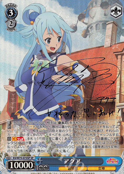 ヴァイスシュヴァルツ 電撃文庫 テレアポ勇者 恵美 SP サイン psa10