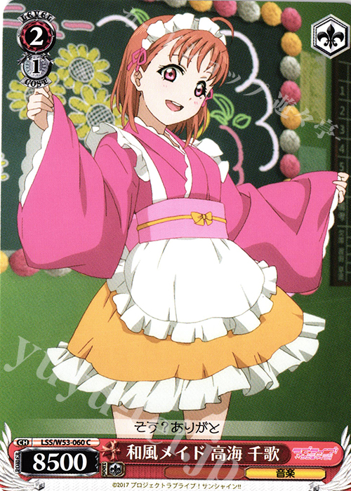 ヴァイス ラブライブ 未来の僕らは知ってるよ 津島 善子 ssp サイン