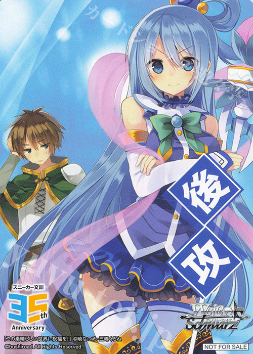 ゆ*き様 24時間以内発送 角川スニーカー文庫vol.2 RR以下4コン ヴァイ