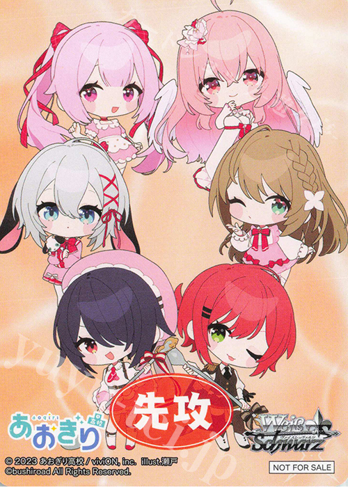 プロセカ vol.2 rr以下4コン pr4コン 先行マーカー付き ヴァイス