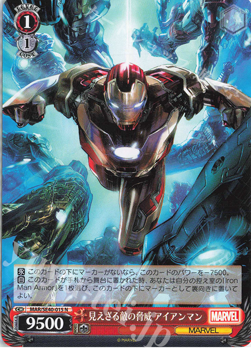 ヴァイス SP “I am Iron Man.” アイアンマン MARVEL 専用 surfs fuga様