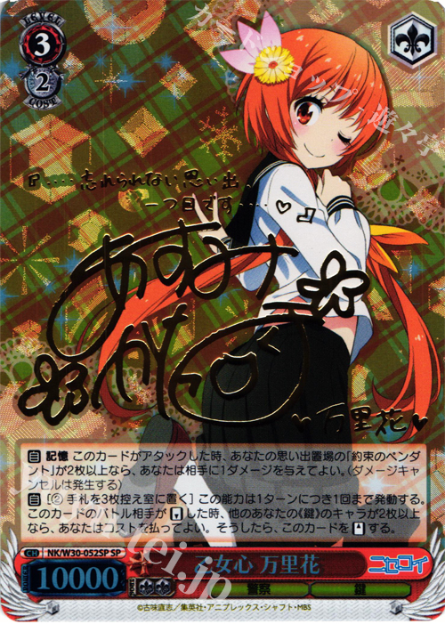 ヴァイスシュヴァルツロゼ PR 抱きつく 千咲 サイン 夏和子 ヴァイス