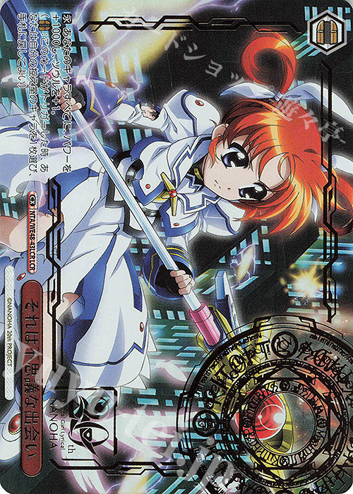 魔法少女 リリカルなのは 20th LCR 4コン 62種 各4枚 計248枚 魔法少女