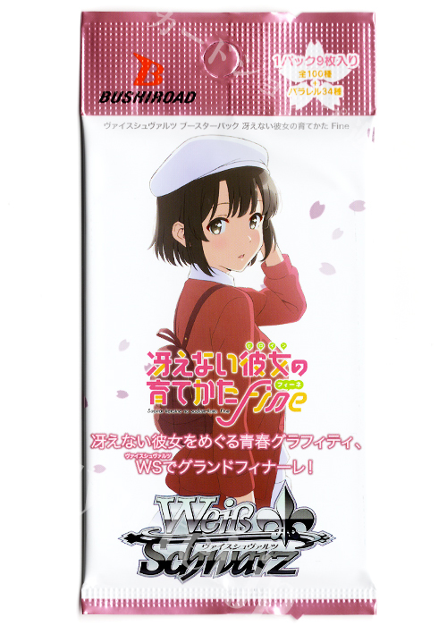 冴えカノ Fine RR以下4コン ヴァイス ヴァイスシュヴァルツ 冴えない