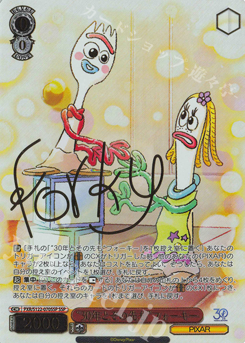 金曜ロードショー記念値引☆ スパイダーマン SSP ヴァイスシュバルツ