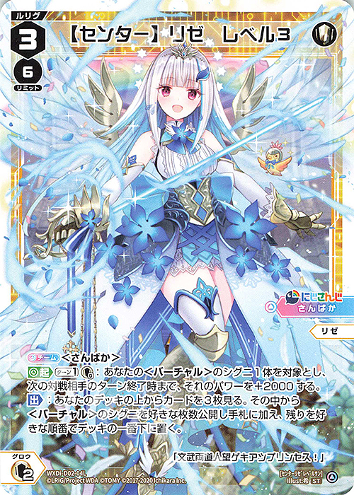 ウィクロス シグニデッキ サイン パラレル 27枚セット ウィクロス