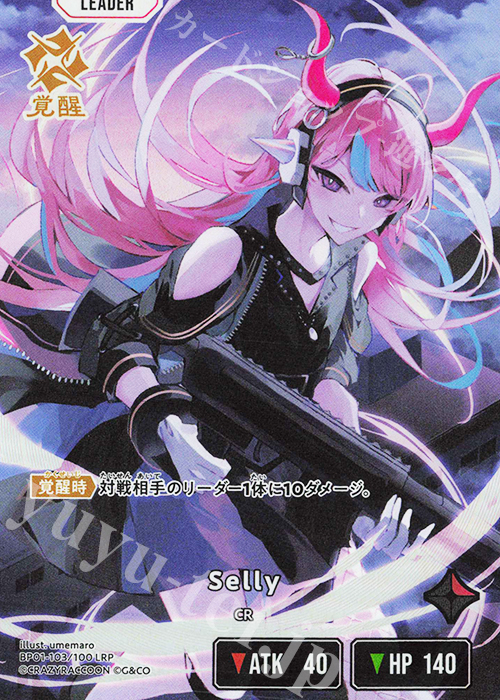 クロススターズ 空澄セナ リーダーカード lrp Xross Stars【公式】 on