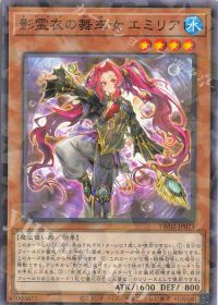 やっと強化だ!影霊衣デッキ紹介 | トレカの買取・通販ならカード