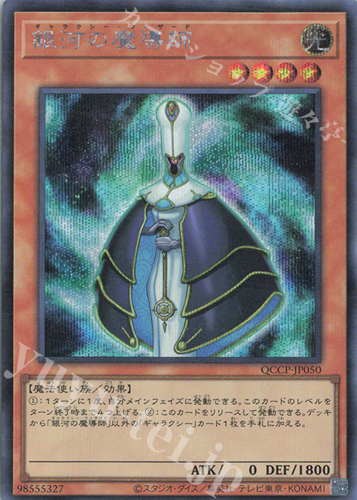 天底の使徒25thシークレットレア3枚セット 遊戯王 天底の使徒 25TH