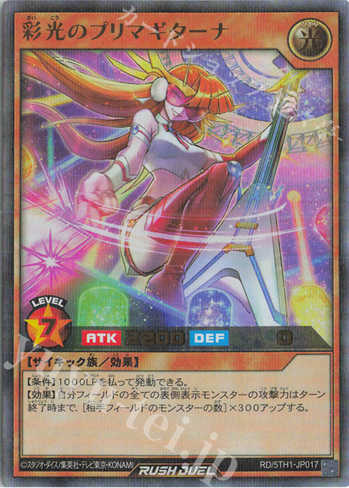 コスモスのお戯れ psa10 2枚 ラッシュデュエル コスモスのお戯れ