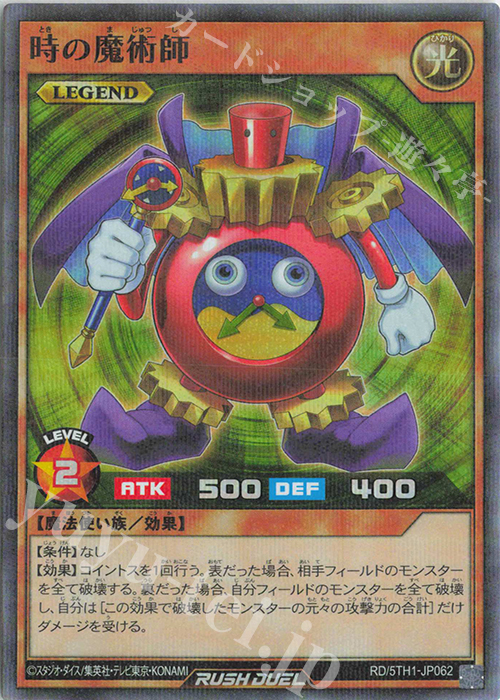 遊戯王 時の魔術師 初期 PSA10 【公式通販】