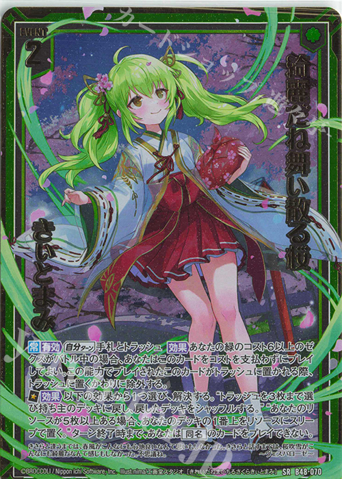 ミラクルオブザゾーン MOZ 闘いの女神ヴィラの退屈しのぎ ミラクル