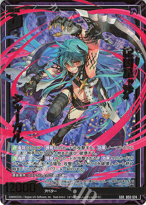 duffy様専用おまとめ分☆scope☆ホルムガード☆スカーラ☆ジャー 0.2L