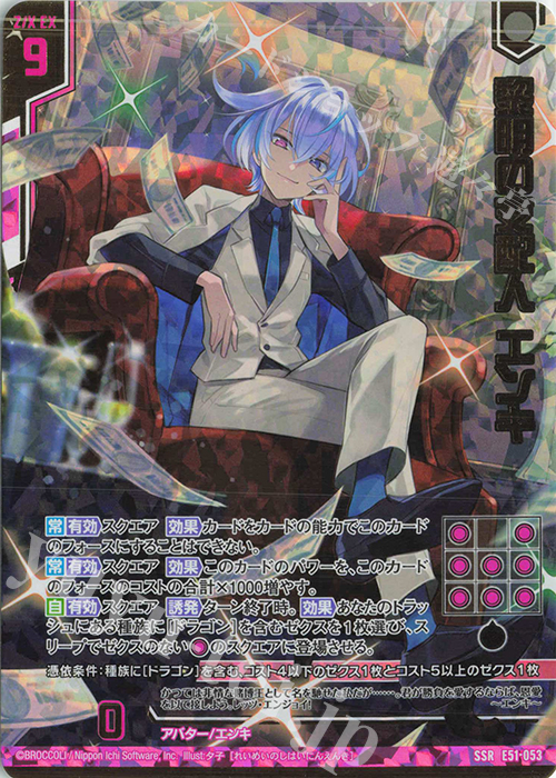 家にあったレアカード 超レア、アルフのトレーディングカード Z/Xを