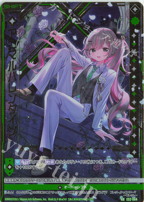 ラブandベリー 06A 26枚 まとめ売り 2025年最新】ラブベリー カード